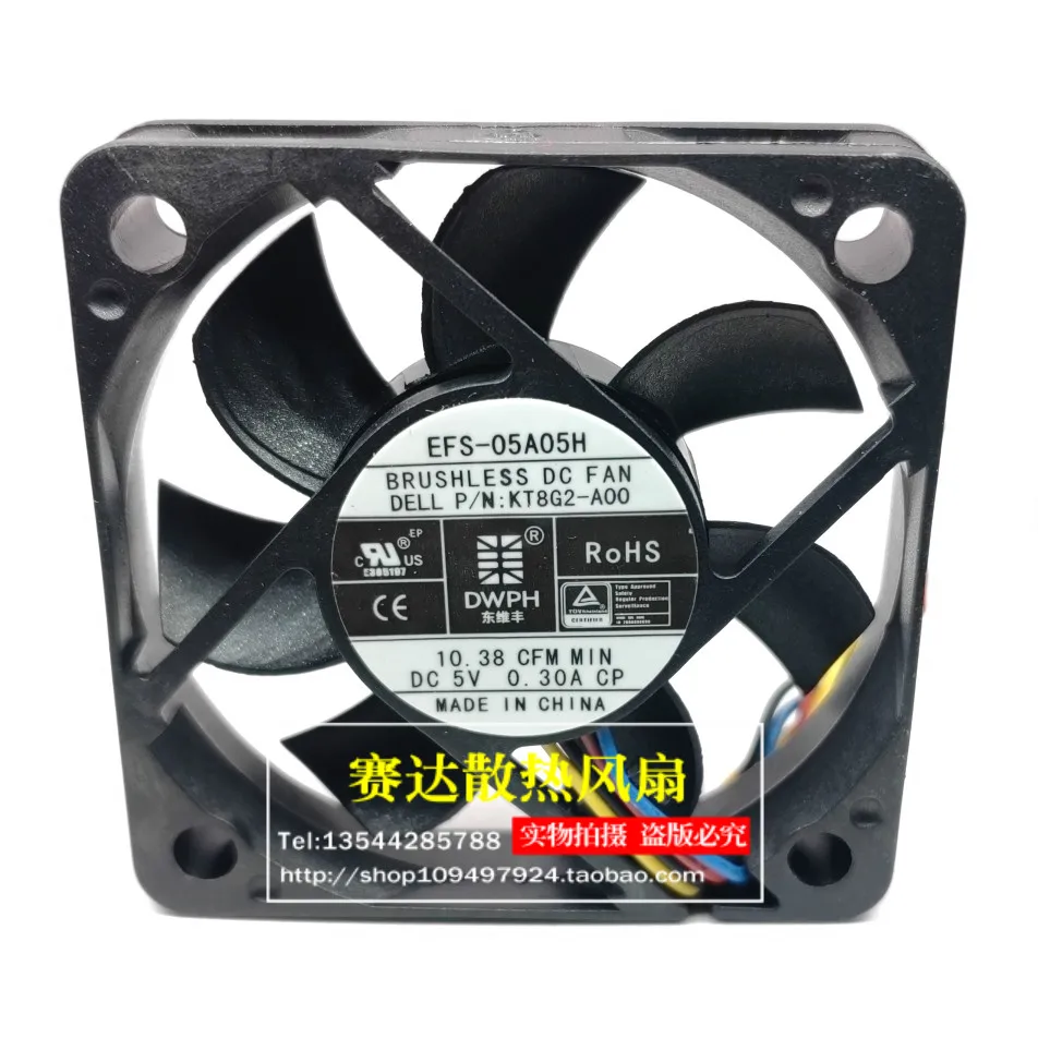 

Brand new DWPH EFS-05A05H 5010 5V 0.30A four wire temperature controlled cooling fan