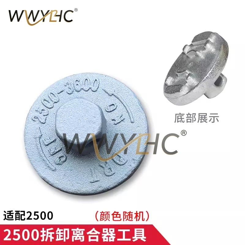 전기톱 클러치 서비스 제거 도구 DIY 플라이휠 분해 렌치 45 52 58 2500 3800 4100 전기톱 부품에 적합