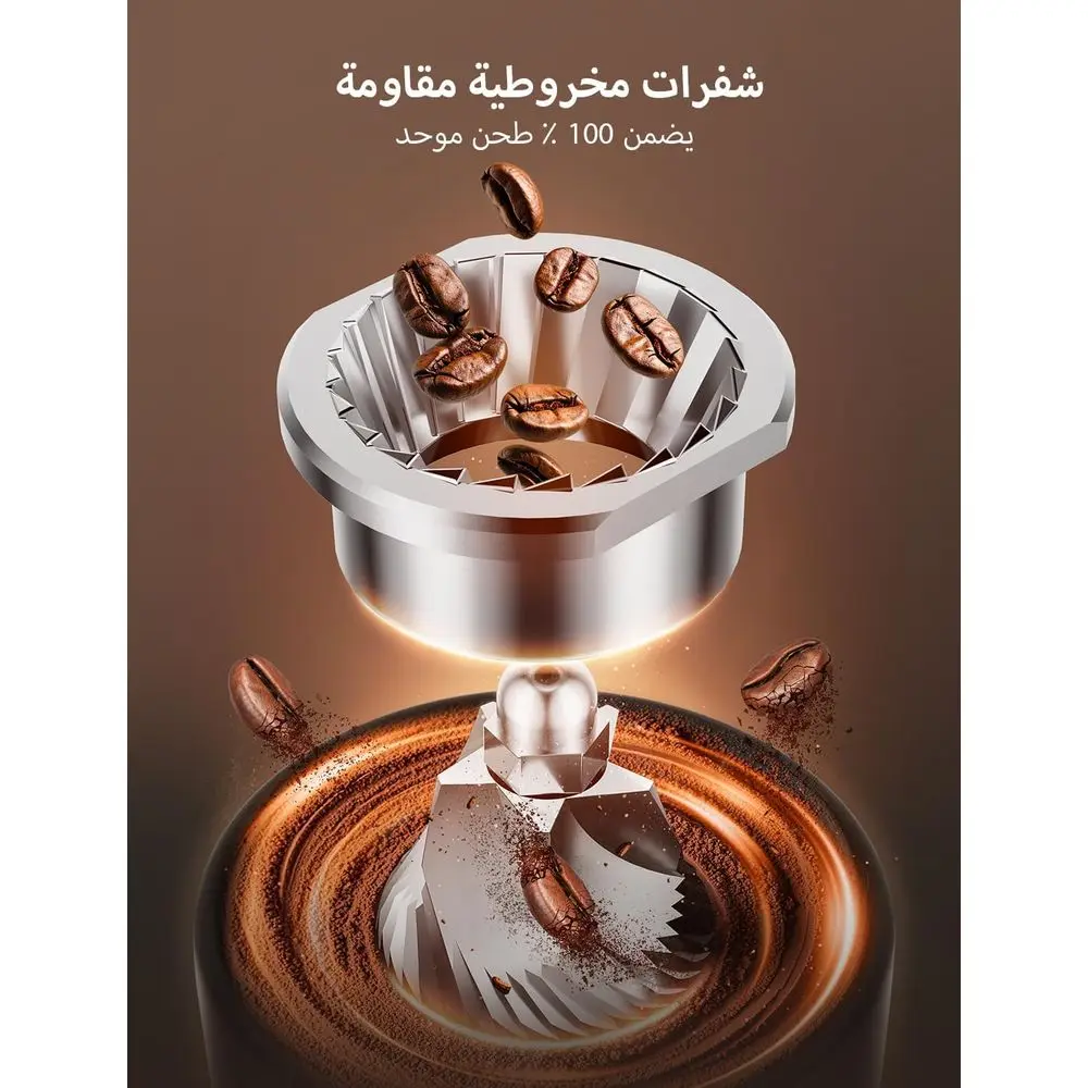 مطحنة قهوة كهربائية مخروطية احترافية من الستانلس س...