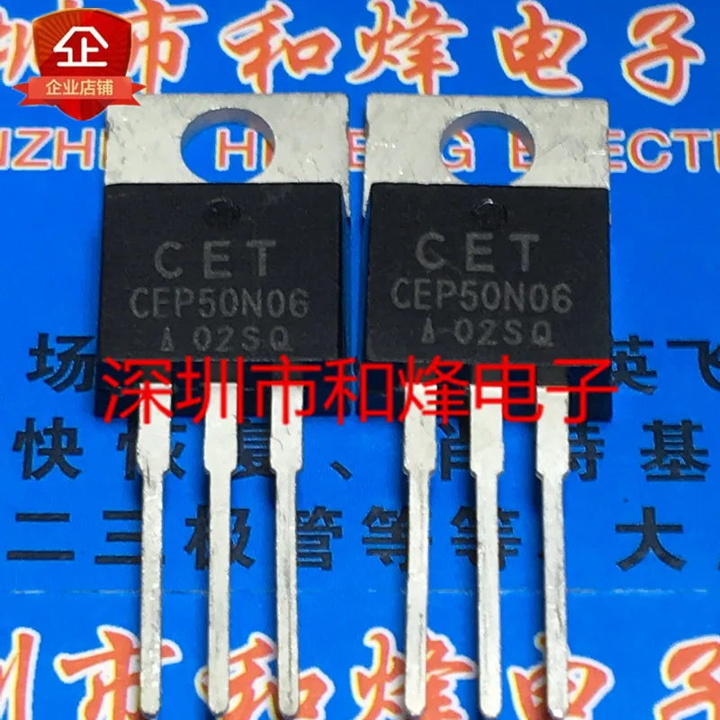 

5 шт.-10 шт., CEP50N06 TO-220 60V 50A, новый и оригинальный НА СКЛАДЕ