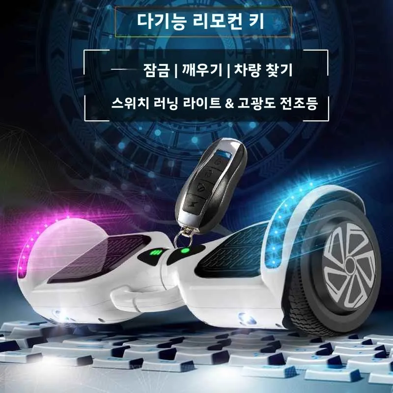 스마트 듀얼 휠 센싱 자동차 어린이용 전동 풀카 핸들바 포함 성인용 슬라이드 이륜 야외 레저 가구