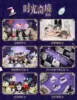 Link Click Cheng Xiaoshi Lu Guang Qiao Ling Cute Soft Rubber Bag Keyring Phone Keychain Car Backpack Pendant Chain Anime Toy For 5