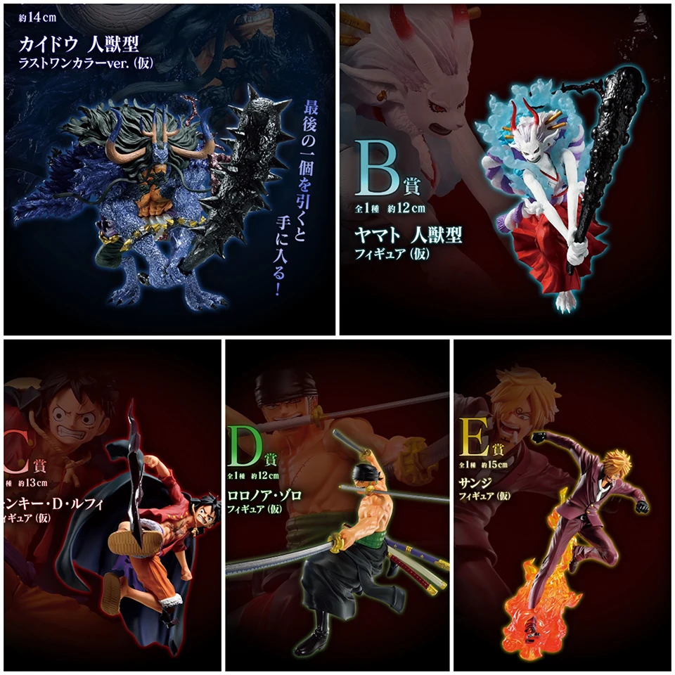 Figurine One Piece – Kaido, Yamato, Luffy – 14cm – Bandai 2023 – PVC