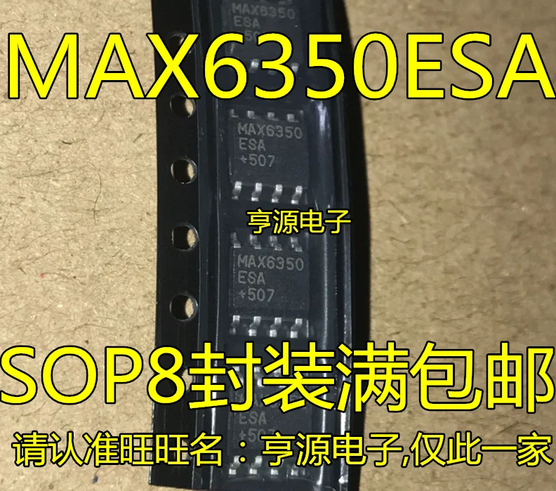 

5pcs original new MAX6350ESA MAX6350CSA MAX6350 SOP8