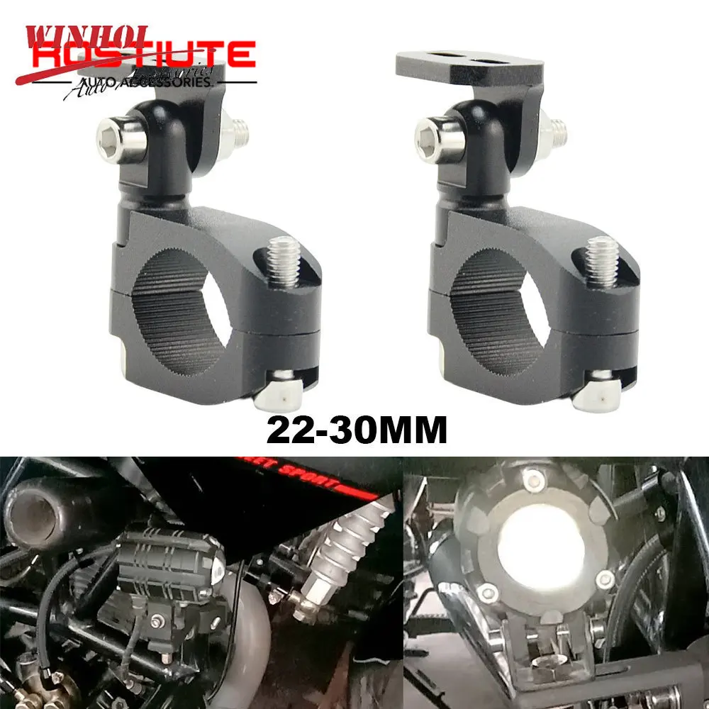 2/1PCS 2230mm LED Motorcycle Headlight Mounting Bracket Universal