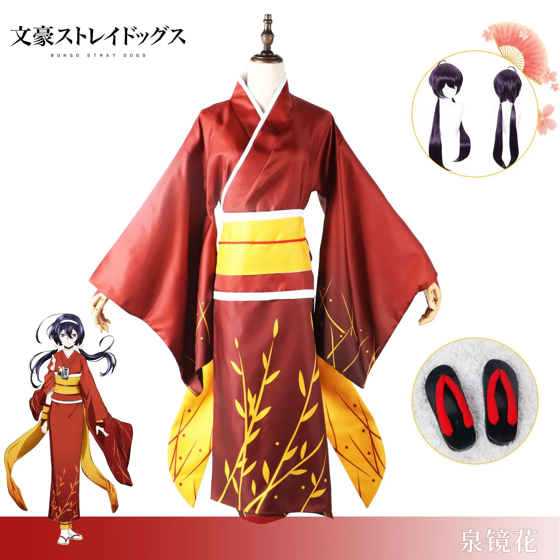 Bungou Stray Dogs Izumi Kyouka Red Kimono Full Set Halloween Christmas Party Anime Cosplay Costume for Women Girl with Wig