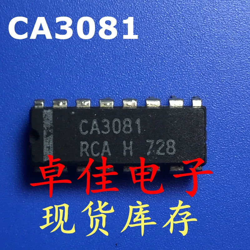 

30pcs original new in stock CA3081
