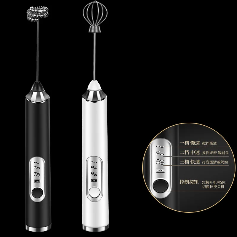 Wireless Electric Milk Frother Whisk Egg Beater USB Rechargeable Handheld  Coffee Blender Milk Shaker Mixer Foamer Food Blender - AliExpress