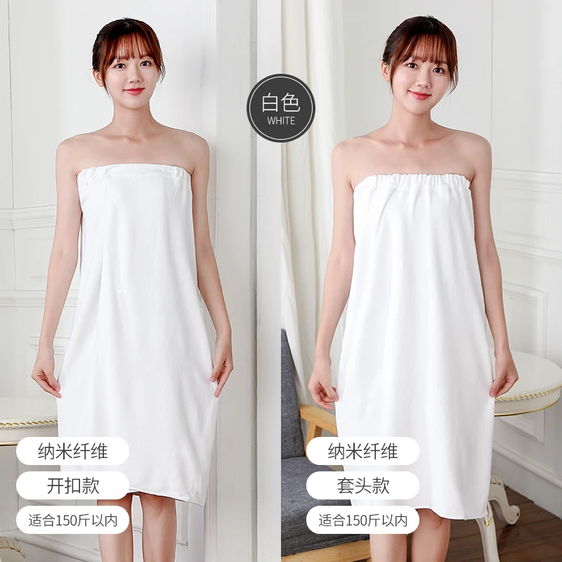microfiber white