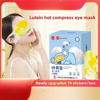 10pcs/box Wholesale of Sleep Steam Blindfold Eye Patch Relieves Eye Fatigue and Fever Source Manufacturer of Steam Blindfold 1