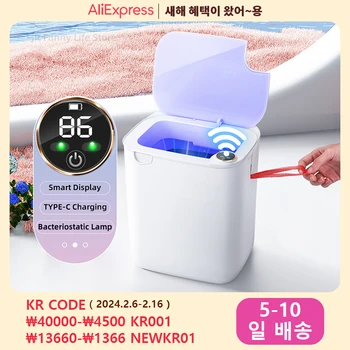 스마트 센서 쓰레기통, 디스플레이 C 타입 충전, 자동 쓰레기통, 욕실 주방 화장실 쓰레기통, 스마트 홈, 18L