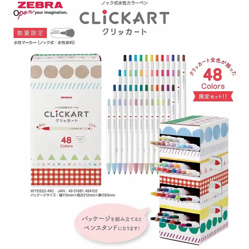 6/12/36/48Colors ZEBRA Clickart Push Retractable Markers Watercolor Pen Full Set 0.6mm WYSS22 Plumones Marcadores Art Supplies