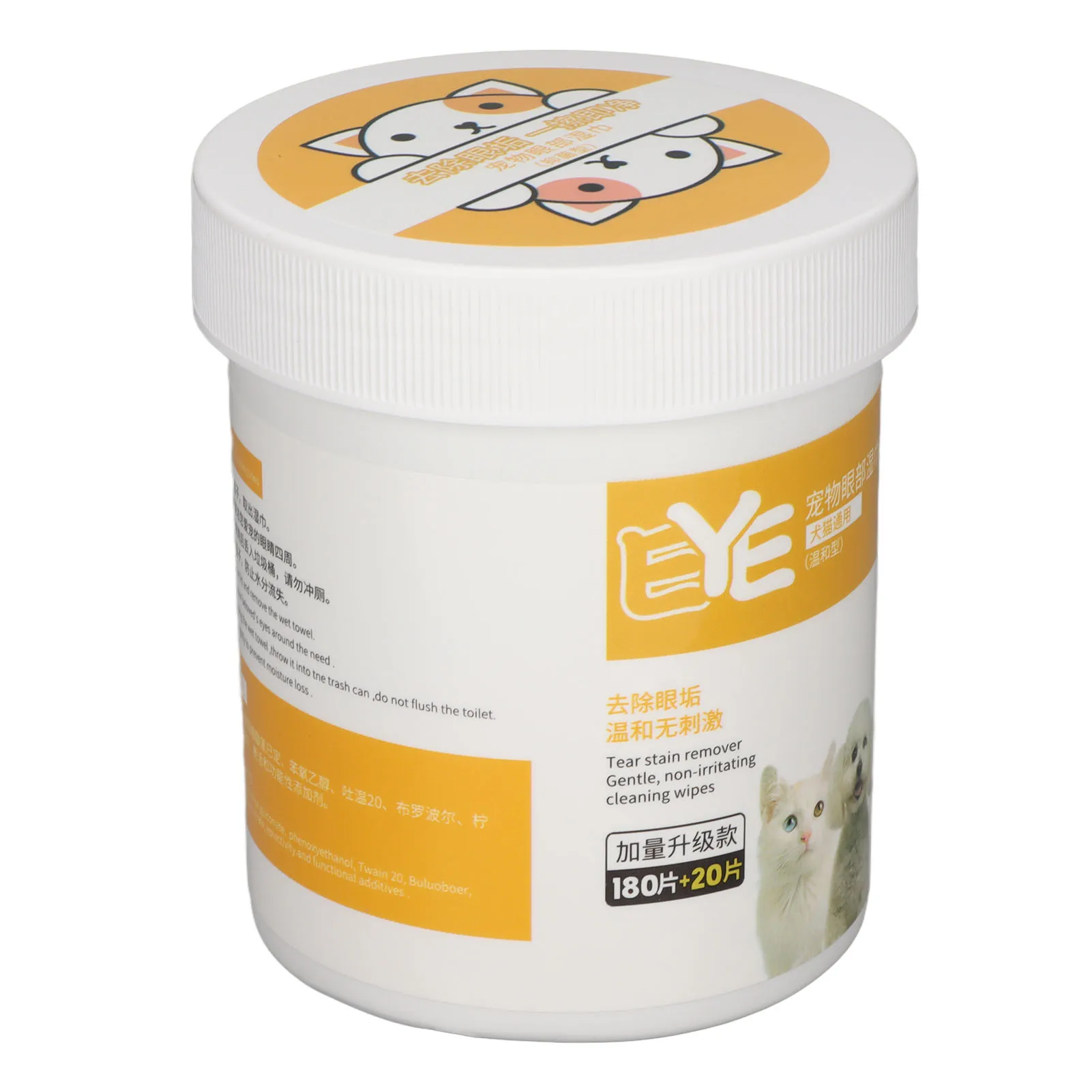 Gentle Moisturizing Tear Stain Removal Pet Hygiene Wipes - 200 Count