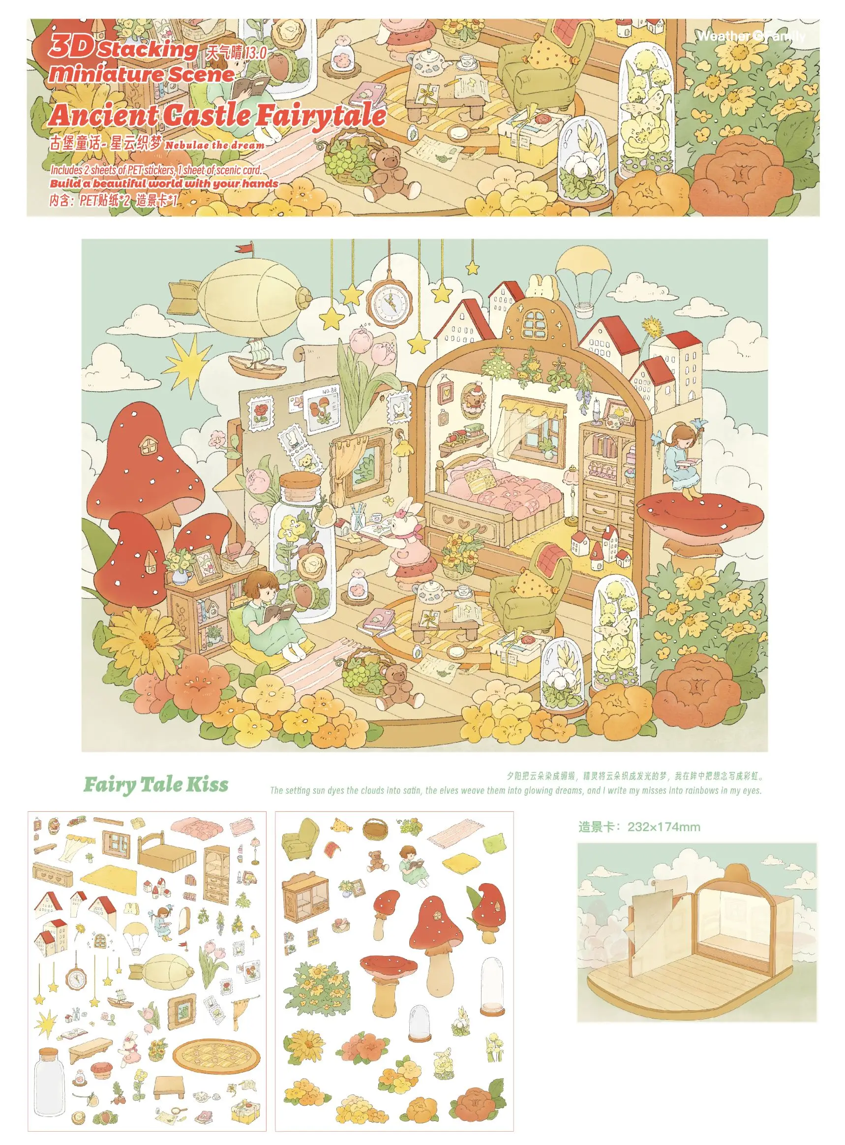 Kawaii Schloss Märchen Mädchen 3D Home Tagebuch Landschaft Aufkleber DIY Tasche Kabine Szene Student Geschenke – Detail 4