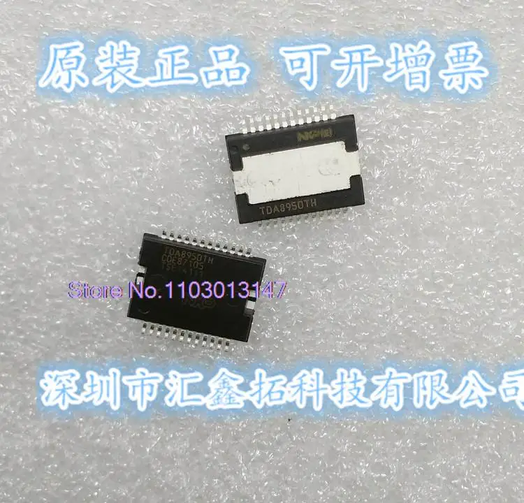 

TDA8950J TDA8950TH IC HSOP24 Новый IC чип