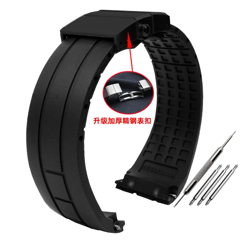 Curved End Link Waterproof Silicone Watchband - 22mm/23mm
