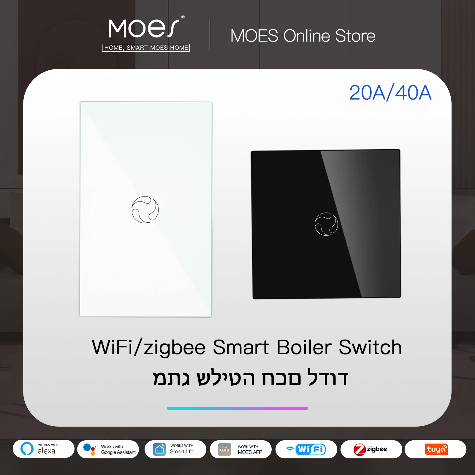 WiFi/zigbee Smart Boiler Switch Water Heater controller 20A/40A Smart Life Tuya APP Remote Control Alexa Google Home Glass Panel