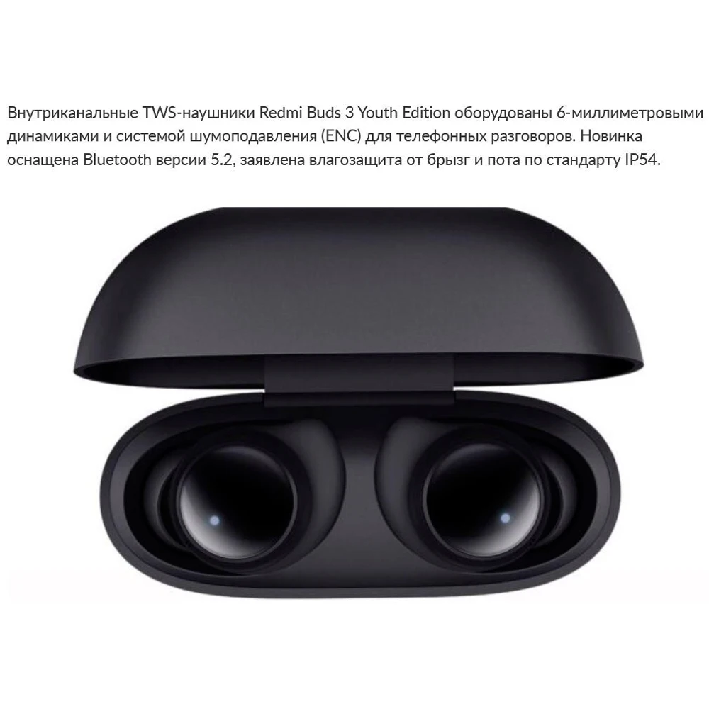 Redmi buds 6 lite black. Redmi buds 3 teaser. Xiaomi buds 4 lite. Buds 3. Наушники редми будс 3 фото крупным планом.