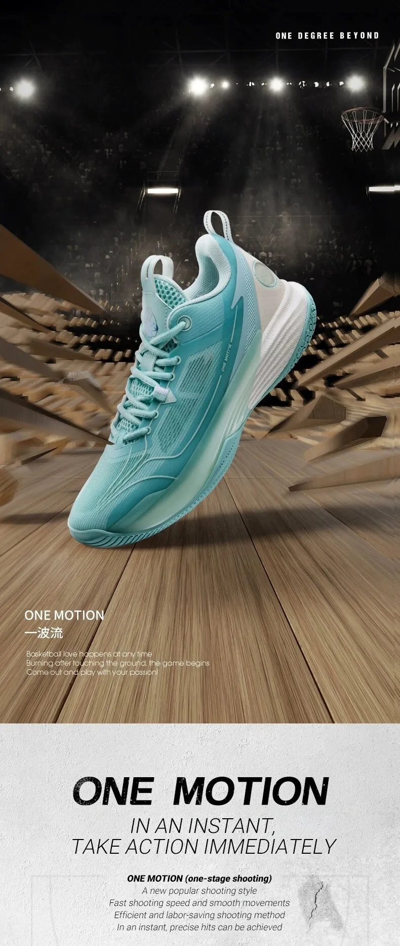 Description Picture 3 of item361 Degrees NEW ONE MOTION Men‘s Basketball Shoes Carbon Critical Cushioning Wear-Resistant Rraining Male Sneakers 672411125