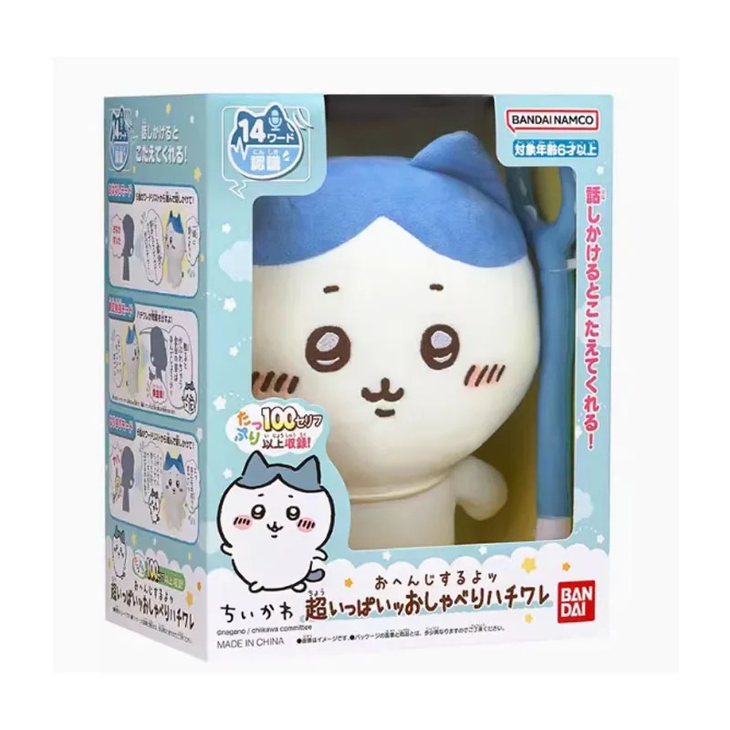 Bandai Chiikawa Plush Doll Usagi Hachiware Room Qversion Cute Decorations Electric Toys Make Sounds Animation Doll Cute Kid Gift