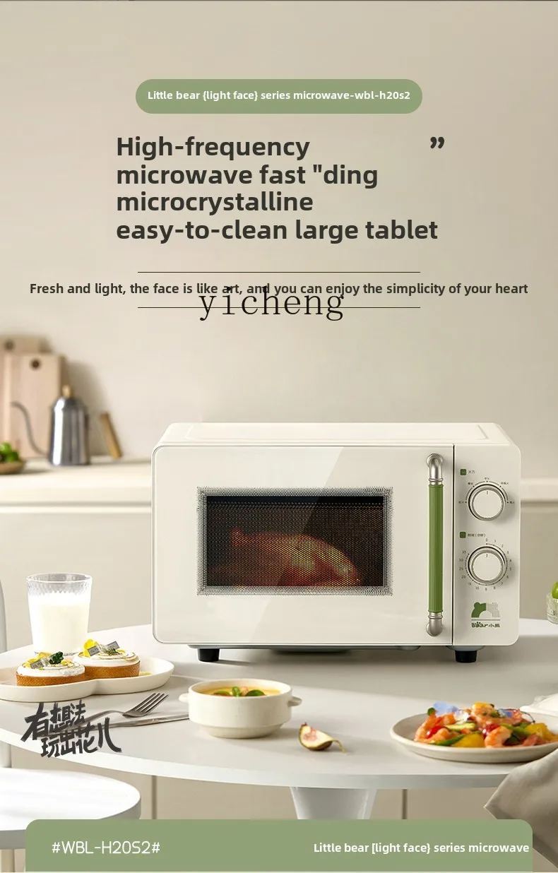 XL microwave oven household small mini multi-functional integrated intelligent heating microwave oven 4