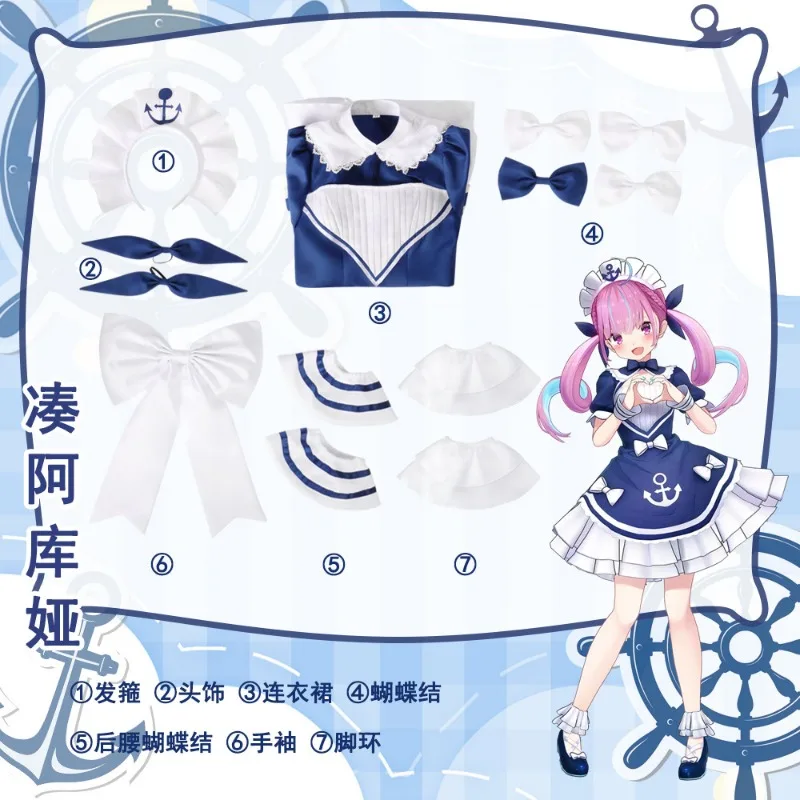 Hololive Minato Aqua VTuber Cosplay Costume for Women (Unofficial)