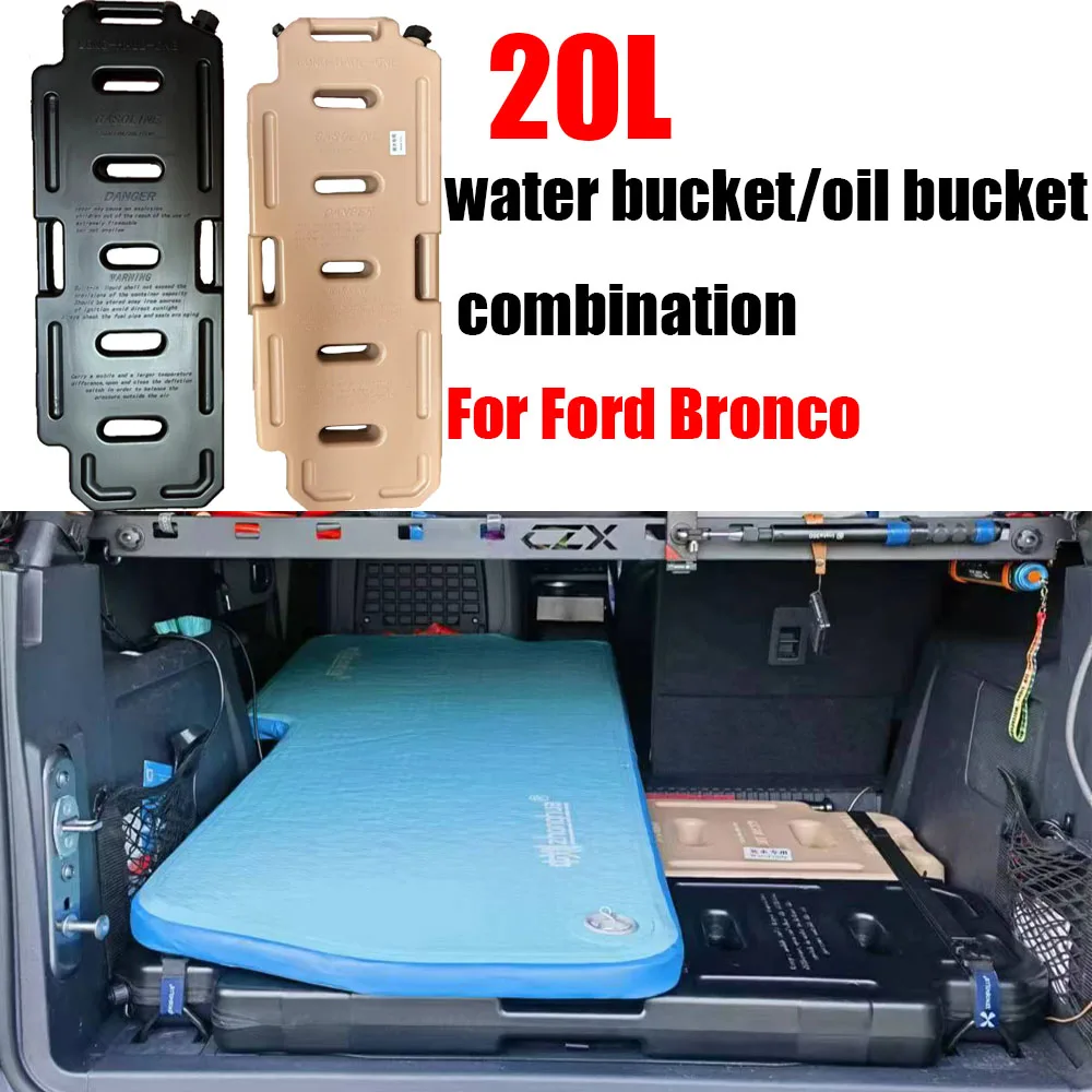 20L For Ford Bronco Enlarged Spare Off-road Thickened Gasoline Barrel Explosion-Proof Anti-static Portable Water Oil Barrel