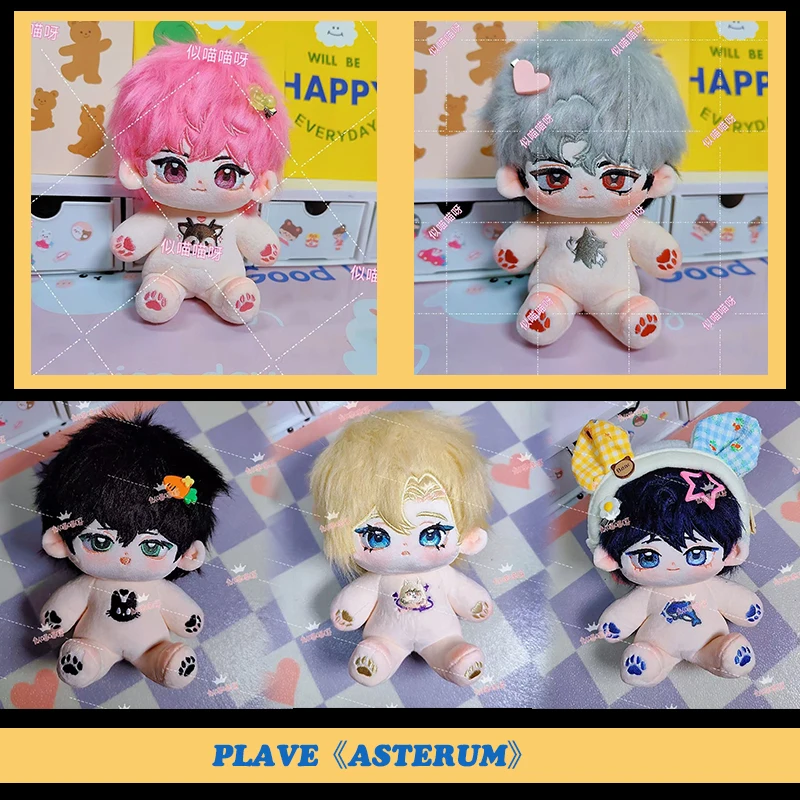 PLAVE: YEJUN NOAH BAMBY EUNHO HAMIN Handsome Boy 20cm