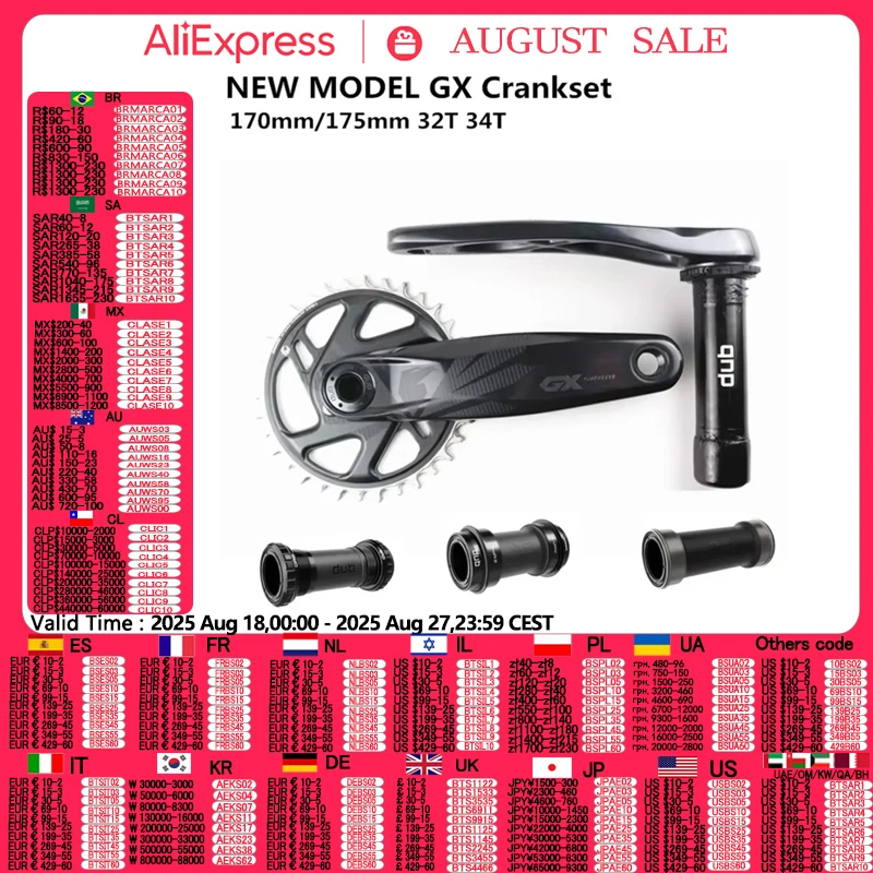 SRAM GX Eagle DUB 175mm 12速 クランク Amazon.co.jp: SRAM GX イーグルカーボンブーストクランクセット