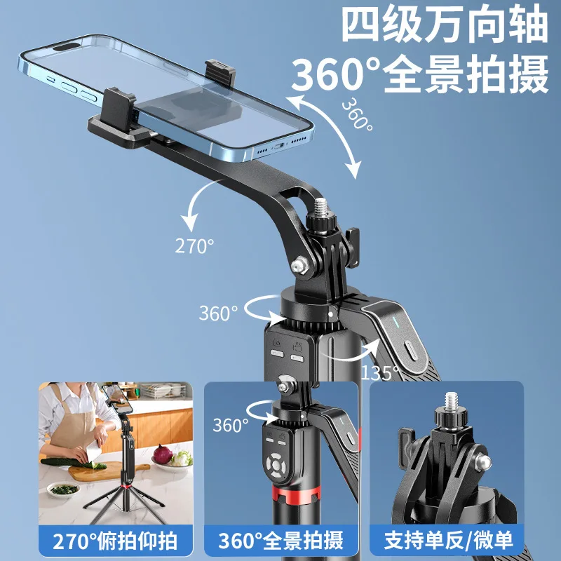 다기능 손떨림 방지 셀카봉 삼각대, 휴대폰 범용 카메라, 매직 360 도 회전, 4 축 2024 신제품
