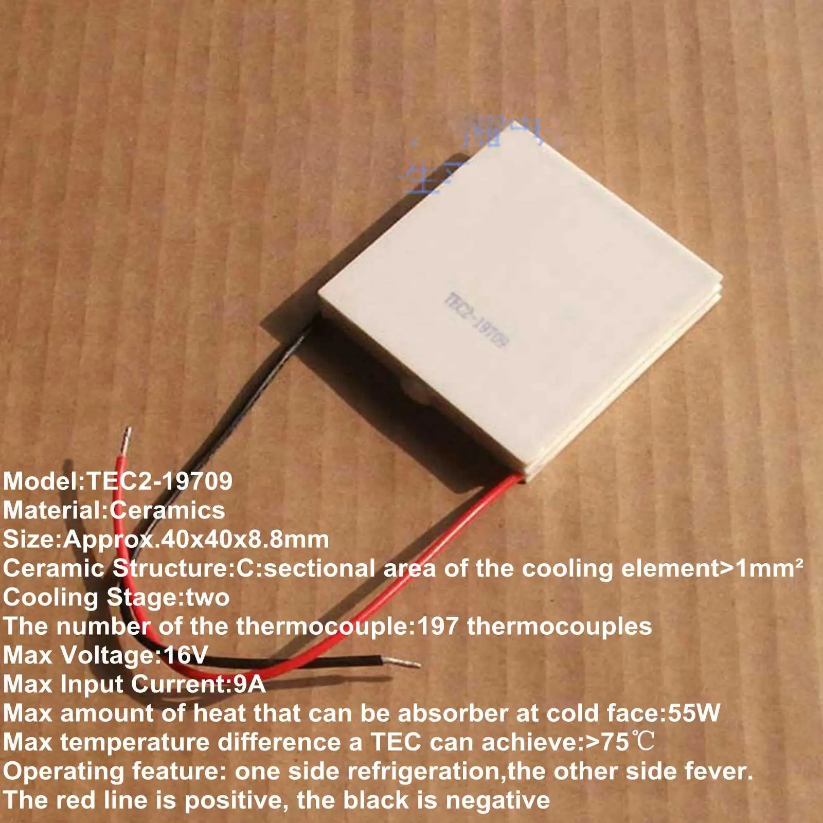 40x40x8.8mm 9A 16V 55W TEC2-19709 Thermoelectric Cooler Peltier Heatsink