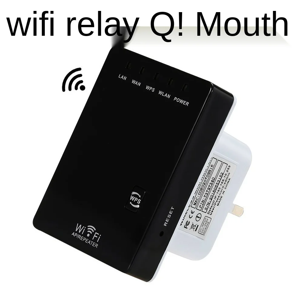 300M Wifi Repeater Wireless Network Signal Amplifier Dual Network Port