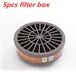 5pcs filter box