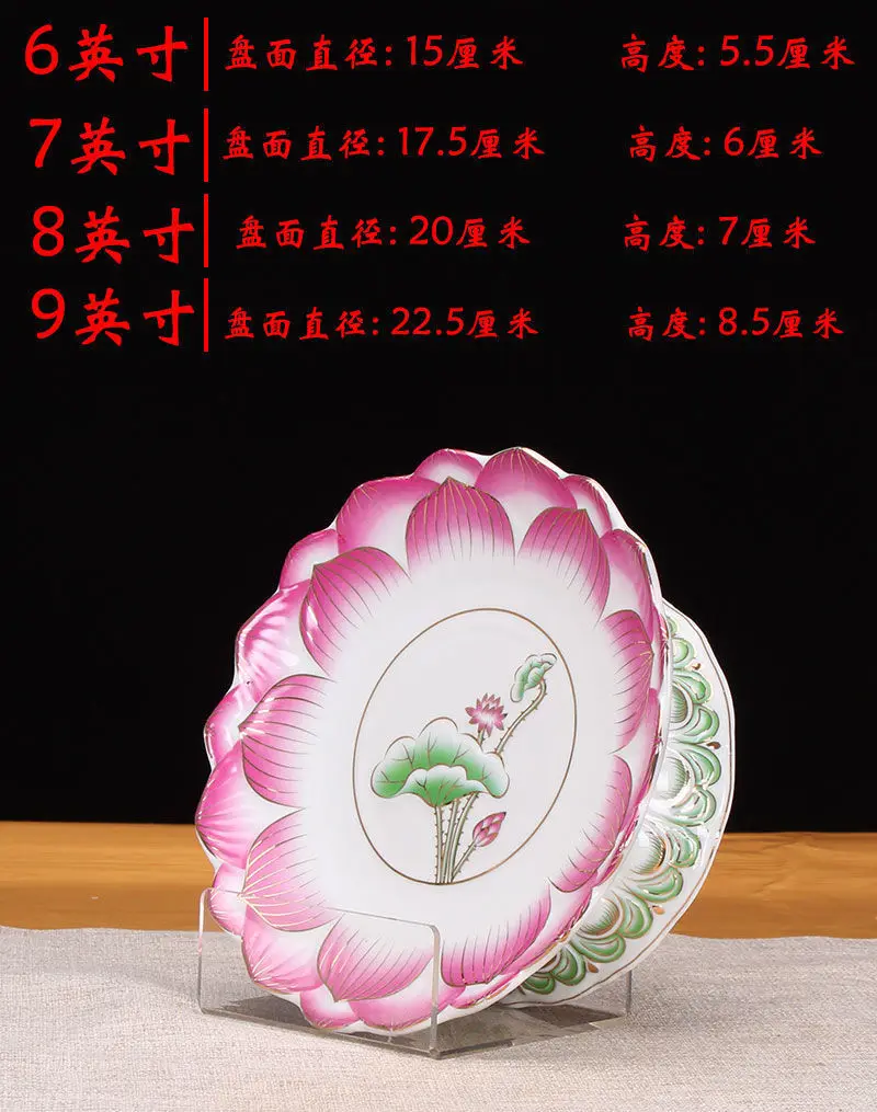 Embossed Pink White Fruit Plate Buddha Set Household Incense Burner Lotus Supply Plate Water Cup 6/7/8/9 Inch Buddhism Item 2