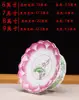 Embossed Pink White Fruit Plate Buddha Set Household Incense Burner Lotus Supply Plate Water Cup 6/7/8/9 Inch Buddhism Item 2
