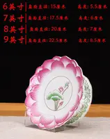 Embossed Pink White Fruit Plate Buddha Set Household Incense Burner Lotus Supply Plate Water Cup 6/7/8/9 Inch Buddhism Item 2