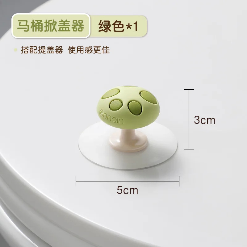Toilet Seat Lifter Anti-Dirt Silicone
