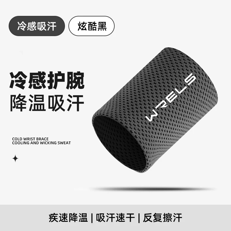 Premium Cold Wrist Support Band