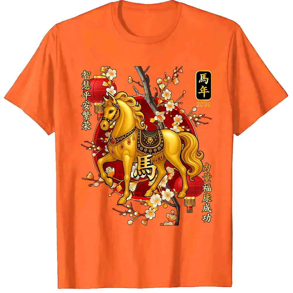 Lunar New Year Year of the Horse Unisex Casual Oversized T-Shirt