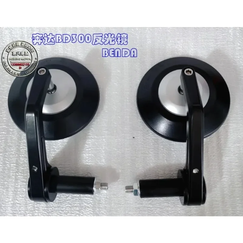 

Аксессуары Keeway V302C для мотоциклетного зеркала заднего вида Keeway V 302C, отражатель зеркала заднего вида