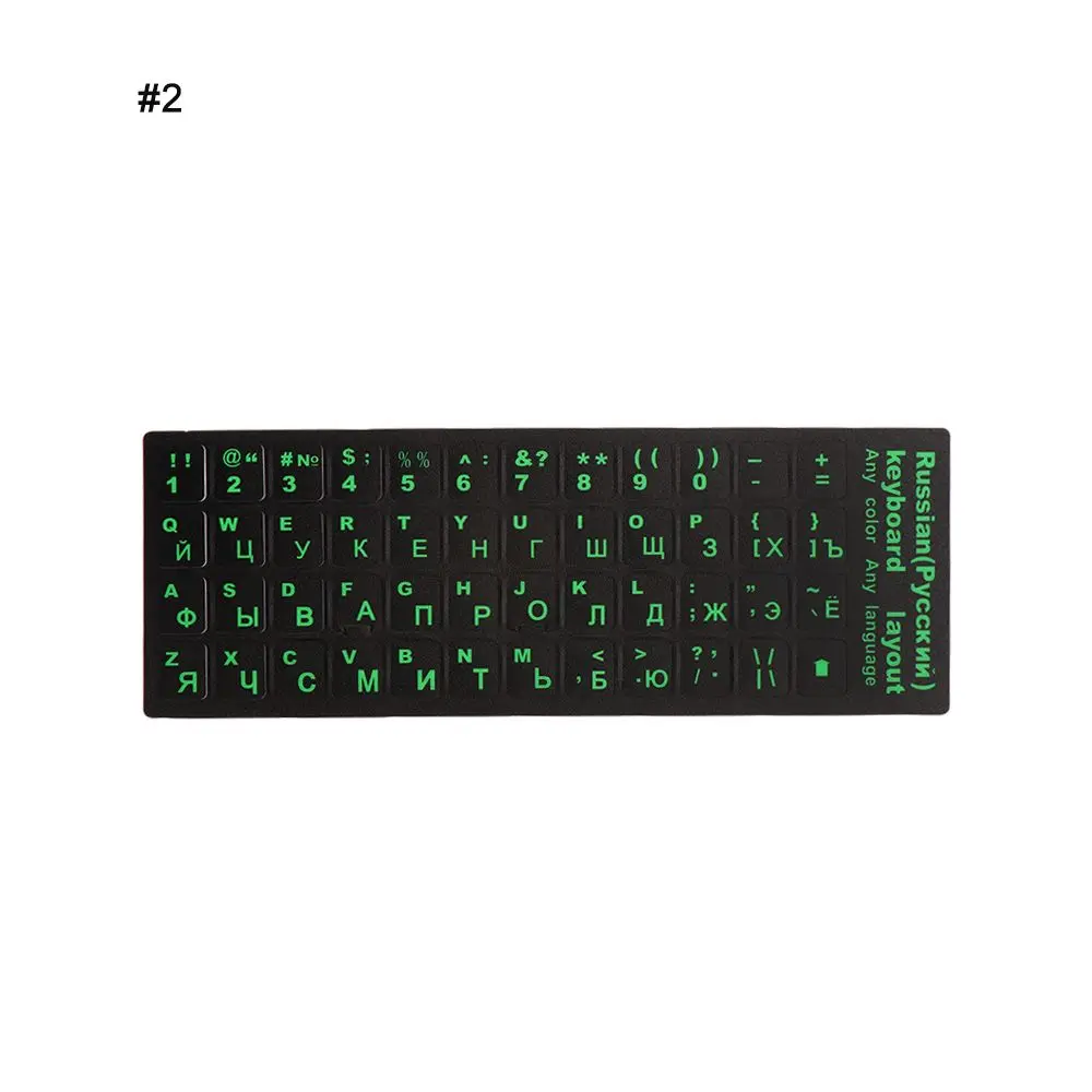 Adesivi Per Tastiera Russa PVC Colorato – Lettere Multicolore Su Sfondo Nero, Protezione Antipolvere Per PC E Notebook