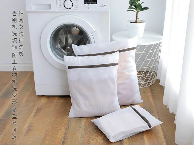 2346 Mesh Laundry bag washing bag fine mesh combination set household washing clothes underwear bra washing machine net bag