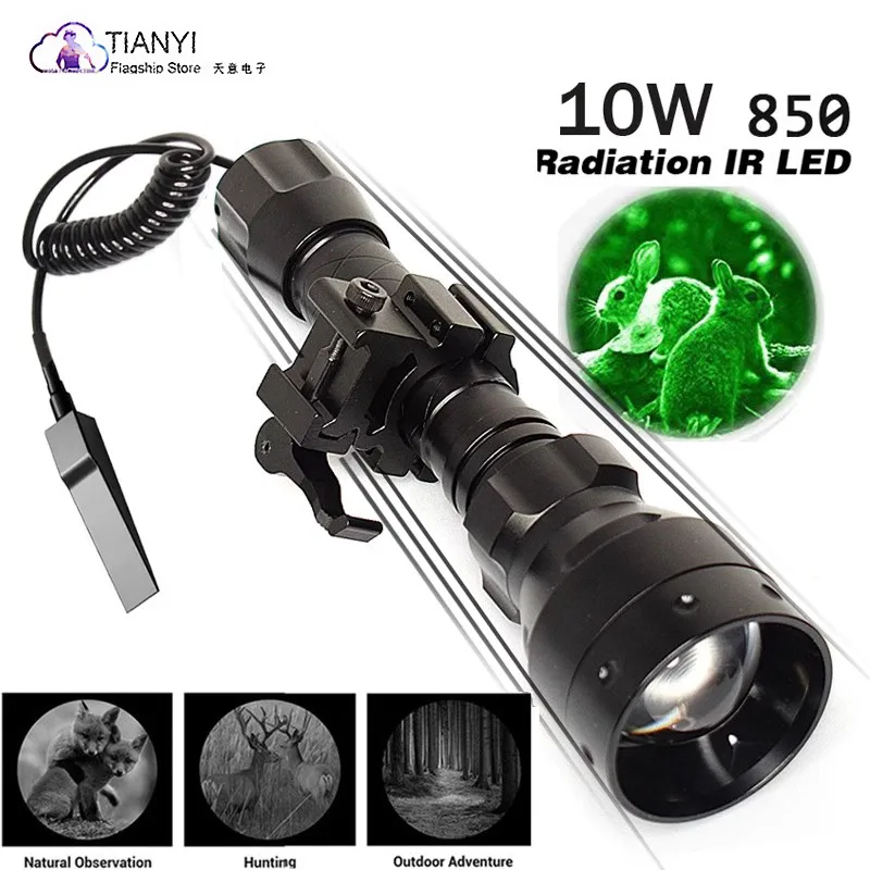 

850NM strong light outdoor night vision fill light extended version of two 18650 batteries with wire control jig easy to carry