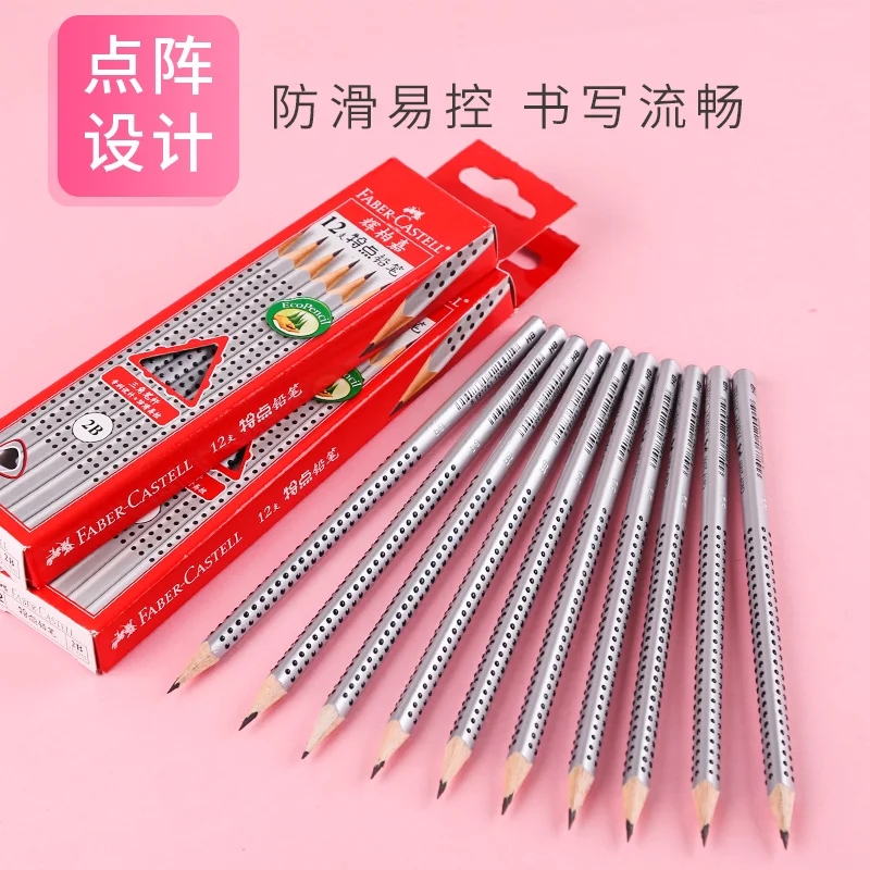 FABER CASTELL Features Pencil Triangle Rod Lattice HB 2B Drawing Writing Pencil for Students School Supplies 4