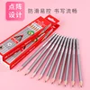 FABER CASTELL Features Pencil Triangle Rod Lattice HB 2B Drawing Writing Pencil for Students School Supplies 4