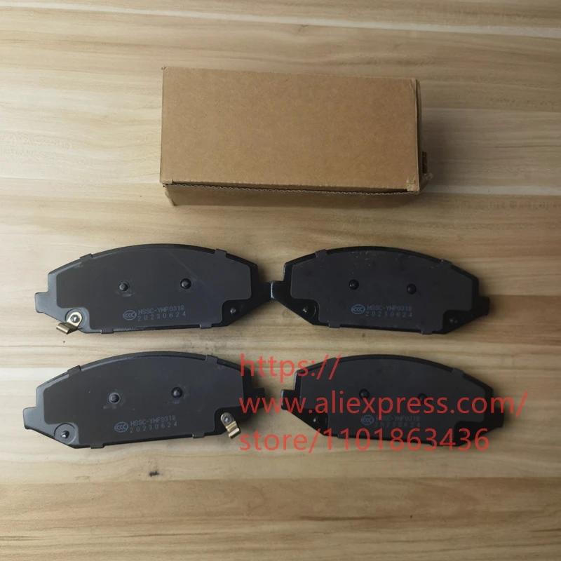 

Передние тормозные колодки для JAC S7,JAC JIAYUE X7, 4 шт./комплект