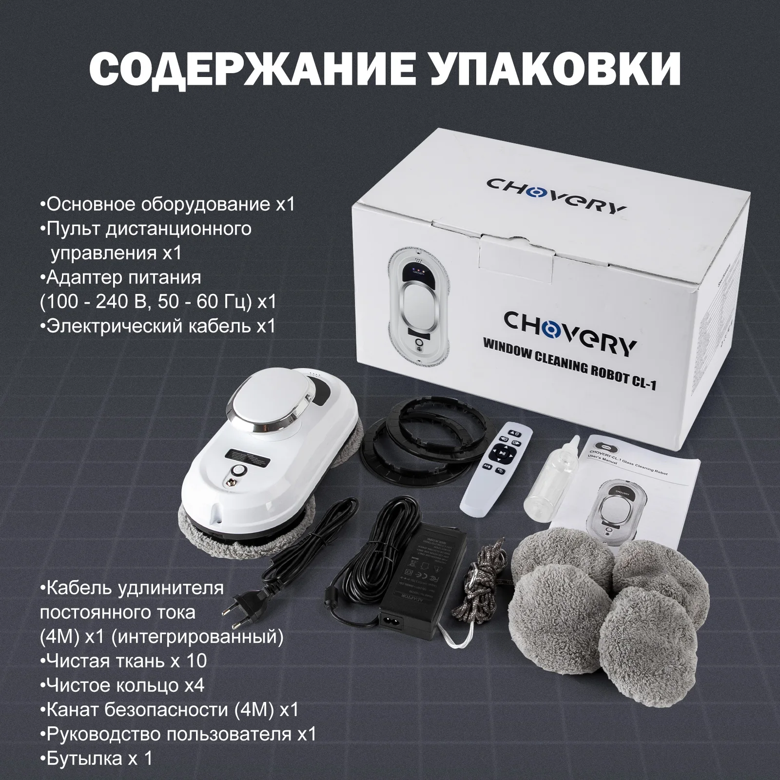 CHOVERY Robot vacuum cleaner window cleaning robot window cleaner electric glass limpiacristales remote control 6
