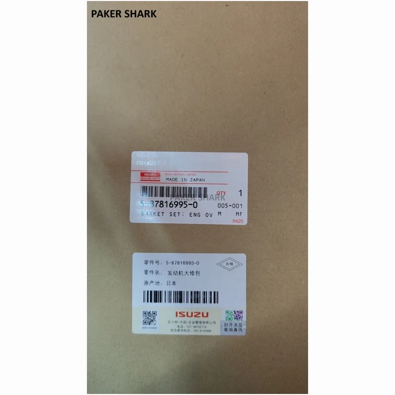 ISUZU  Ȧ ŰƮ,  ̵ Ǹ    , Ÿ̹ ü ŰƮ, JS130, 4jj1