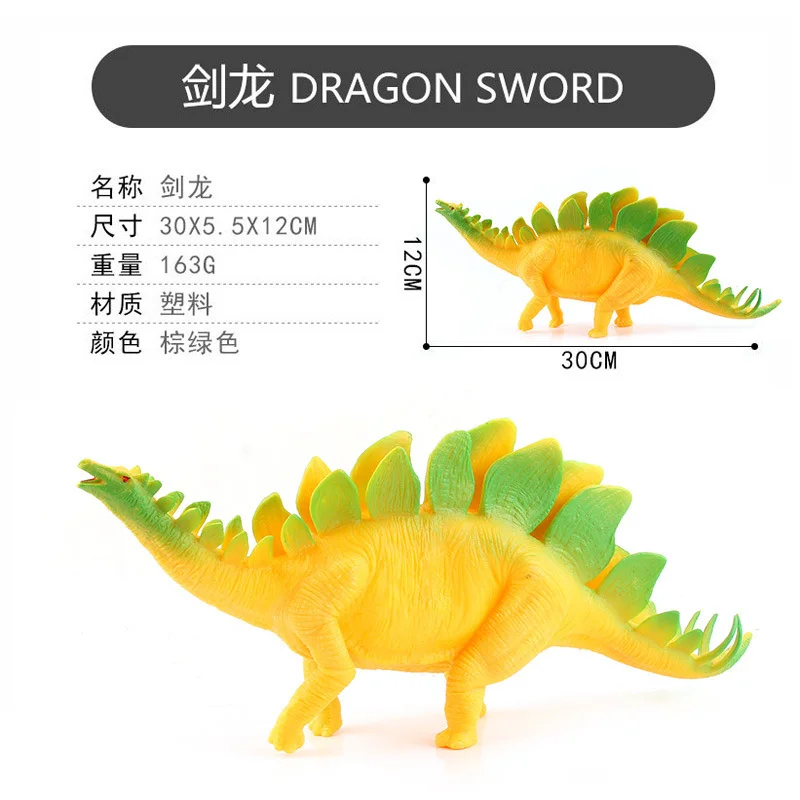 Dinosaur World Plastic Dinosaur Toy Collection