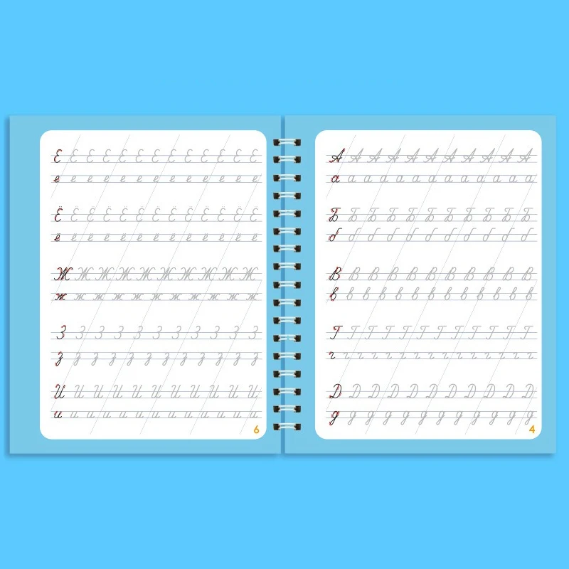 Russian Drawing Copybook Reusable Alphabet 3D Calligraphy Book Learning Numbers Education for Kids Letter Practice Book 4